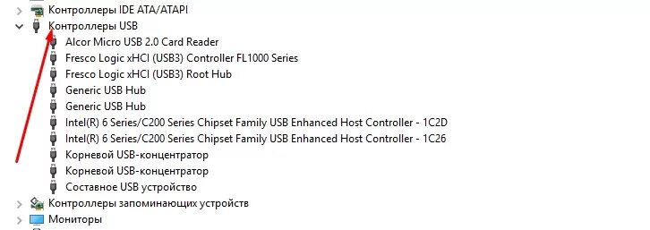 Ноутбук не видит USB хаб. Intel(r) 5 Series/3400 Series Chipset Family USB enhanced host Controller - 3b34. Via USB 3.0 XHCI host Controller. Не видит usb 3.0