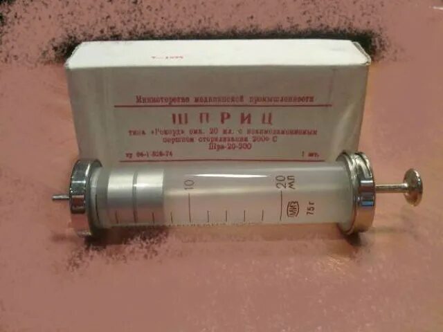 20 мл см3