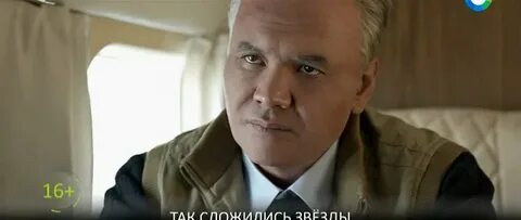 Так сложились звезды