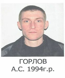 Осужденный в розыске