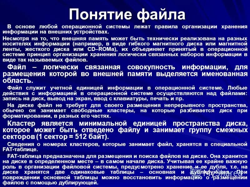 Как правильно определить тип волос и степень его повреждения. Оказание первой помощи при повреждении скелета. Таблица повреждение симптомы первая помощь. Классификация родового травматизма. Таблица по биологии вид травм симптомы первая помощь.