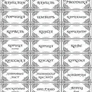 Распечатать название
