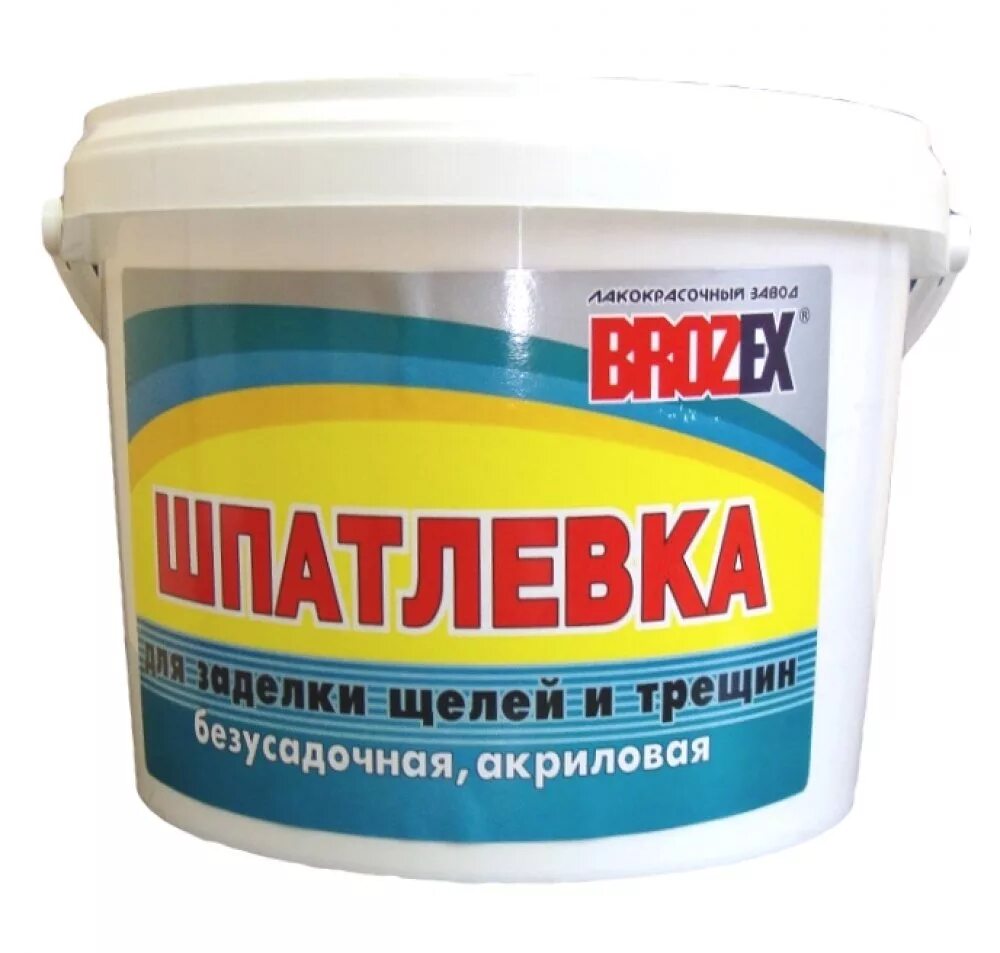Брозекс березовский каталог товаров. Брозекс березовский. Брозекс маркет березовский. Брозекс березовский. Брозекс гагарина маркет березовский каталог.