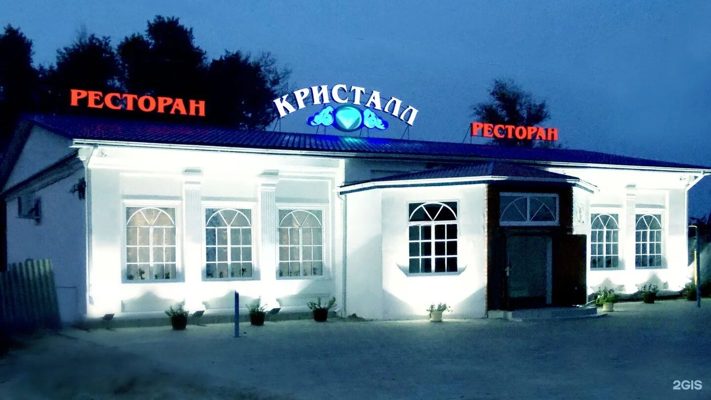 либкнехта г курск. улица карла либкнехта курск. 7. карла либкнехта 2 курск. 2116 курск.