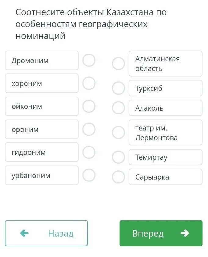Признаки материков. Особенности номинации географических объектов и явлений презентация. Особенности номинации географических объектов и явлений презентация. Особенности номинации географических объектов и явлений презентация. Назовите главные признаки материка мирового океана.