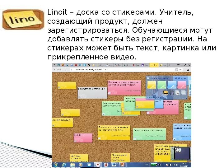 Draw chat виртуальная доска. Доска со стикерами. виртуальная доска. виртуальная доска linoit. виртуальные доски примеры.