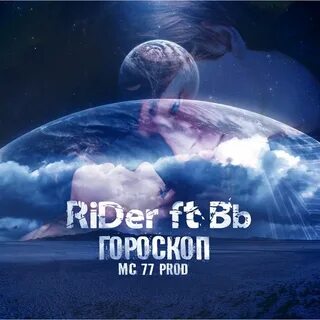 Feat riders