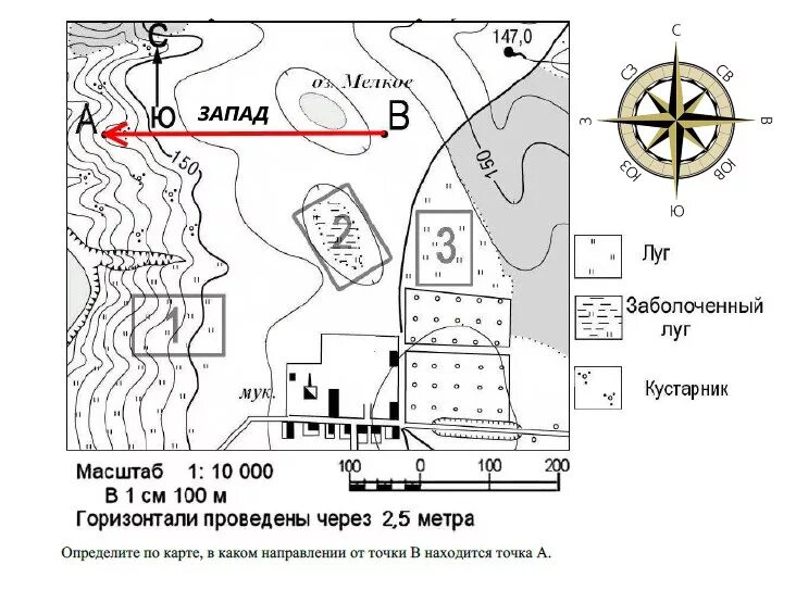 Определение карты местности. Ориентирование по плану местности азимут. план местности азимут задания. что такое азимут план местности ориентирование. география 6 класс план местности ориентирование азимут масштаб.