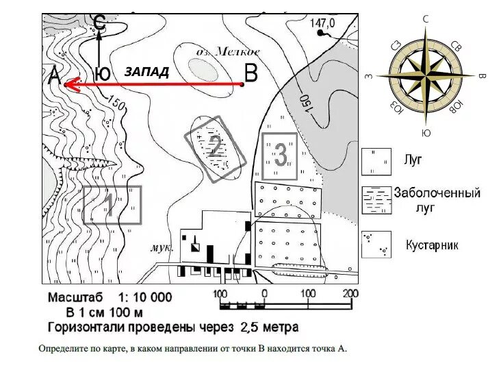 Высота участка карта. Азимут карта топографической карте. План местности для ориентирования на местности. Ориентирование на местности. План местности. Задания. План местности с ориентирами.