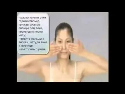 Видео массажа юкуко танака
