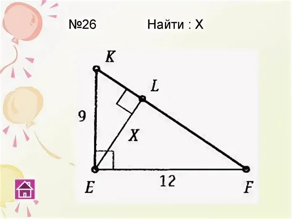 Готовые чертежи теорема пифагора. Готовые чертежи теорема пифагора