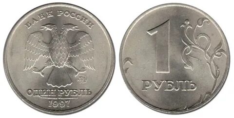 1 рубль драмов