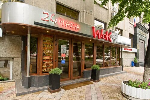 Wok cafe красная ул 111 фото Wok cafe красная ул 111 фото