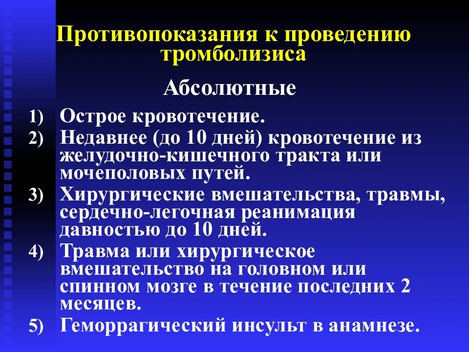 Желудочно кишечное кровотечение мкб