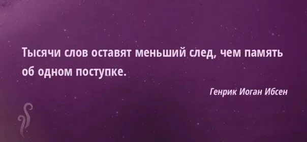 Слово память словосочетание. Цитаты про память. Память хорошая цитата. Высказывания о памяти. Высказывания о памяти человека.