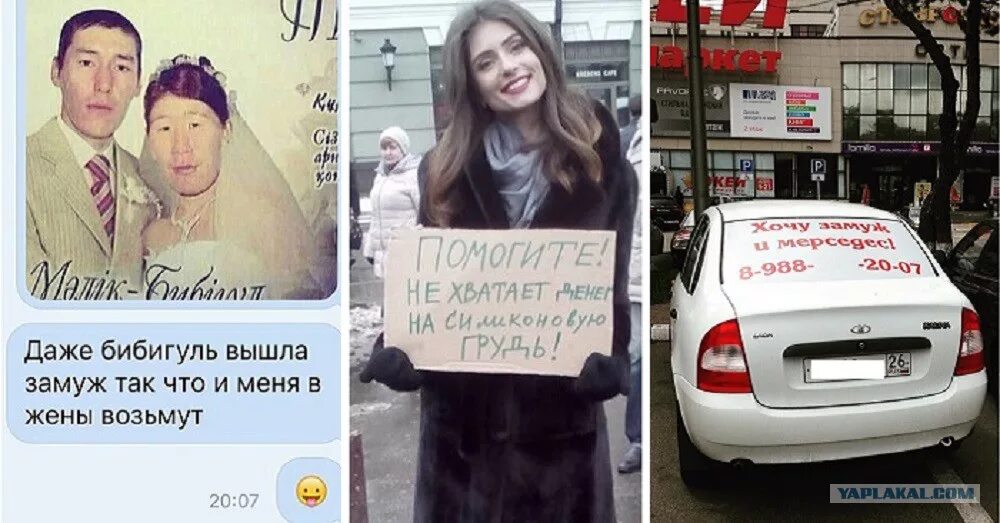 Fotostock ВЫЙТИ ЗАМУЖ ЗА ГРАЖДАНСКОГО МУЖА