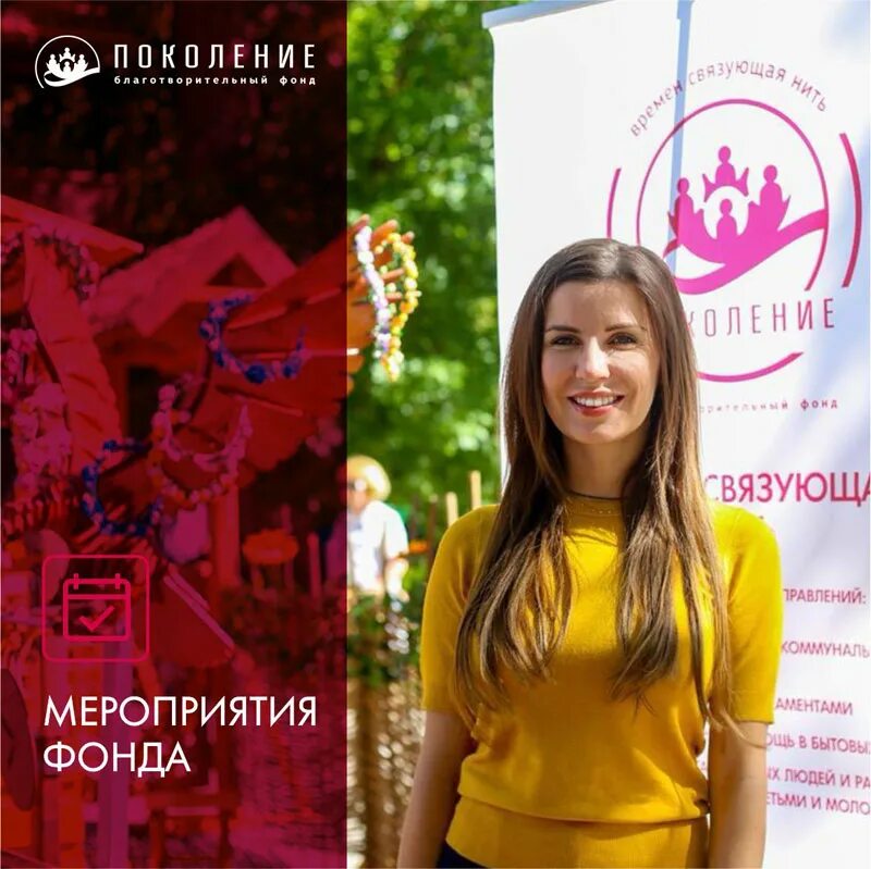 Головченко поколение. Бф поколение. Галина головченко краснодар. Бф поколение. Головченко поколение.