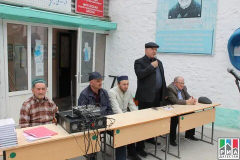 Погода могох гергебильском районе