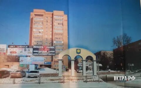 Истра воскресенская площадь