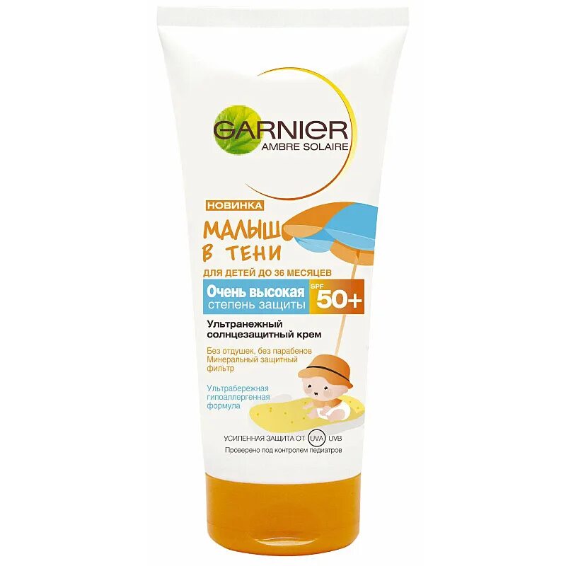 Garnier spf 50 для лица. Garnier солнцезащитный крем 50 для детей. Солнцезащитный крем гарньер 50. Детский солнцезащитный крем SPF 50 гарньер. Крем от загара Garnier Ambre solaire.