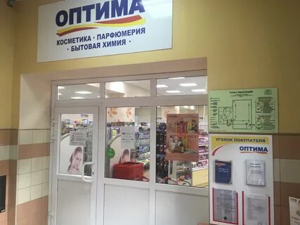 Оптим тур тюмень