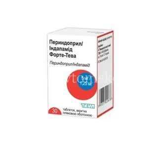 Индапамид периндоприл тева