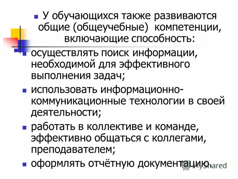 также слитно или раздельно правило примеры. слитное написание слов егэ. также правило слитного и раздельного. также учился. также учился.