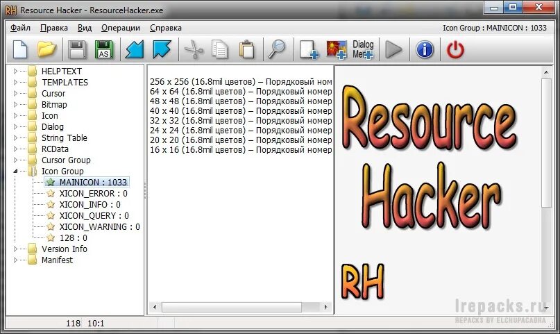 Resource hacker. Reshack программа. resource hacker icon. resource hacker logo.