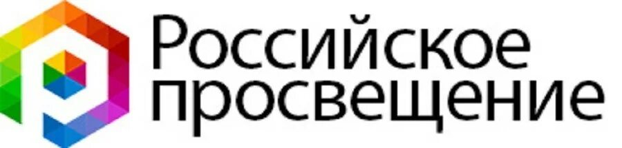 Просвещение логотип. Просвещение логотип. Российское просвещение это. Российское просвещение это. История образования.