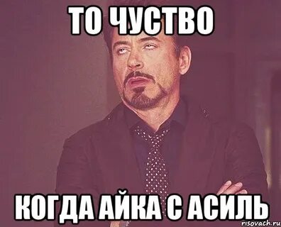 Истину гласит