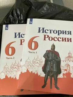 История 9 класс 2023 год