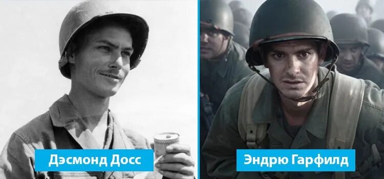 Mount and blade 1914. Огнем и мечом история героя. Это реальная история героя. Это реальная история героя. По соображениям совести дезмонд досс маленький.