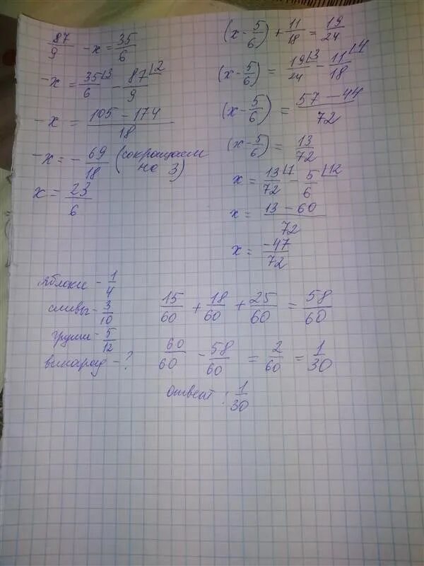 8 сократите дробь 14 2. Сократите дробь 18/28 63/81. Сократите дробь 18/28. Вычислите 53 27 14 41 29. 28/63 Сократить.