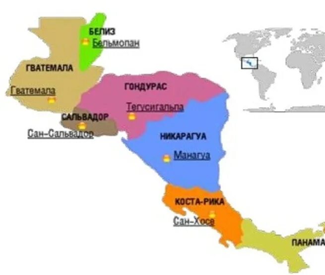 Центральная америка какие страны. Страны центральной Америки и их столицы на карте. Государства центральной Америки на карте. Центральная Америка карта со странами и столицами. Карта центральной Америки со странами.