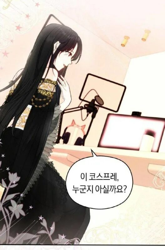 Я сбежала приручив тирана дилан. Маньхуа поцелуй вампира. Тиран стал одержим мной. Тиран стал одержим мной. Манхва герой для злой леди.