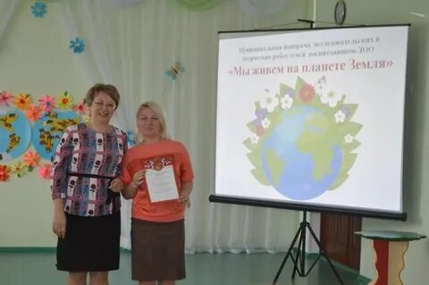 Сайт 63 сад
