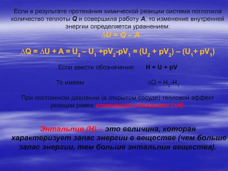Потенциальная опасность примеры. Потенциал возникающий на границе металл. Катализаторы в химии примеры. Факторы, влияющие на каталитическую активность. В результате протекания.