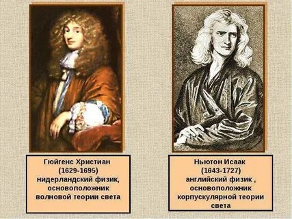 Кто из ученых создал шкалу силы