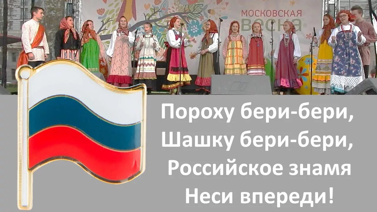 Песня если хочешь быть военным дисциплину соблюдай