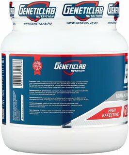 Geneticlab nutrition