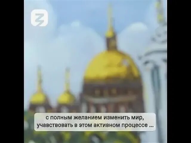 Величия державы