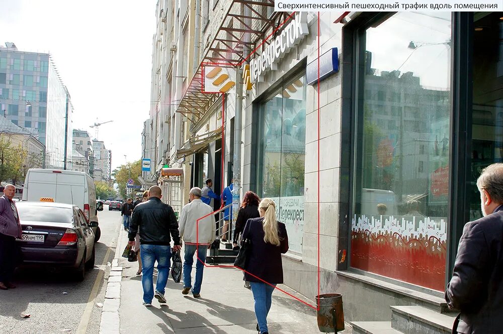 пешеход на дороге. уличное движение. пешеходный трафик. магазин обуви на селезневской улице в москве. улицы нью йорка перекресток.
