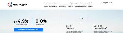 Автосалон рашпилевская 321