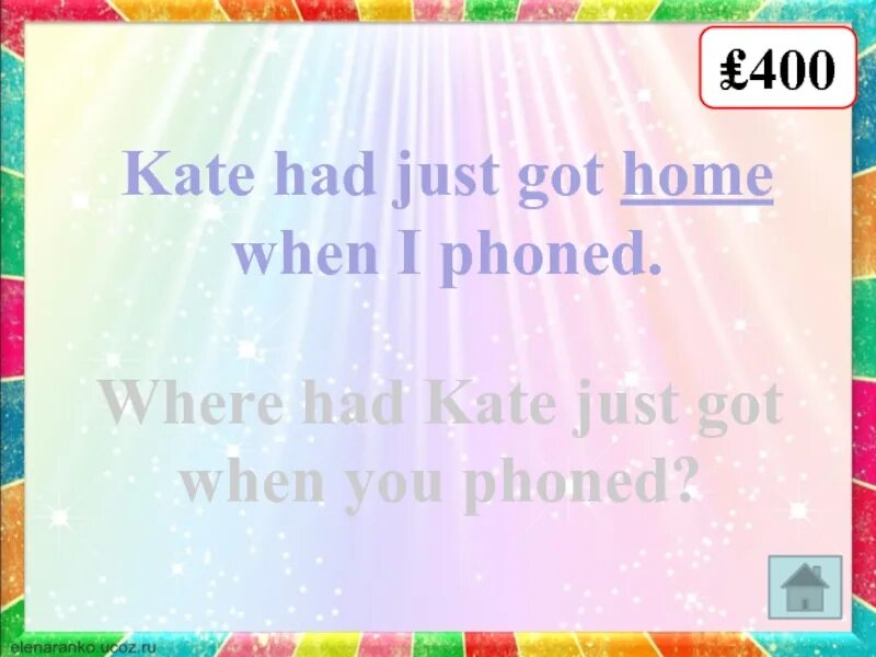 When you phoned me i. Just had где just. Kate has got a. Have just. Kate has just Swing.