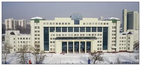 Гуу выхино
