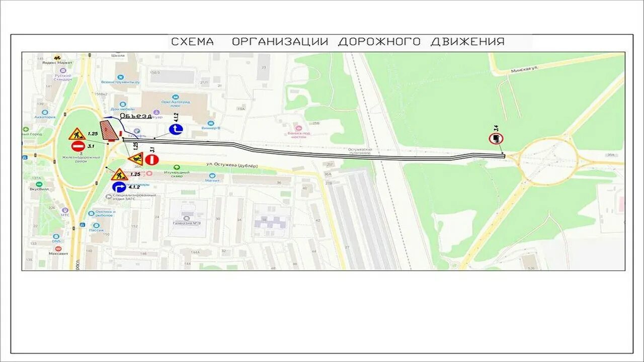 Новая схема движения воронеж В Воронеже закроют движение на части Московского проспекта