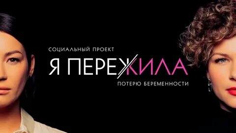 Социальный проект иды галич