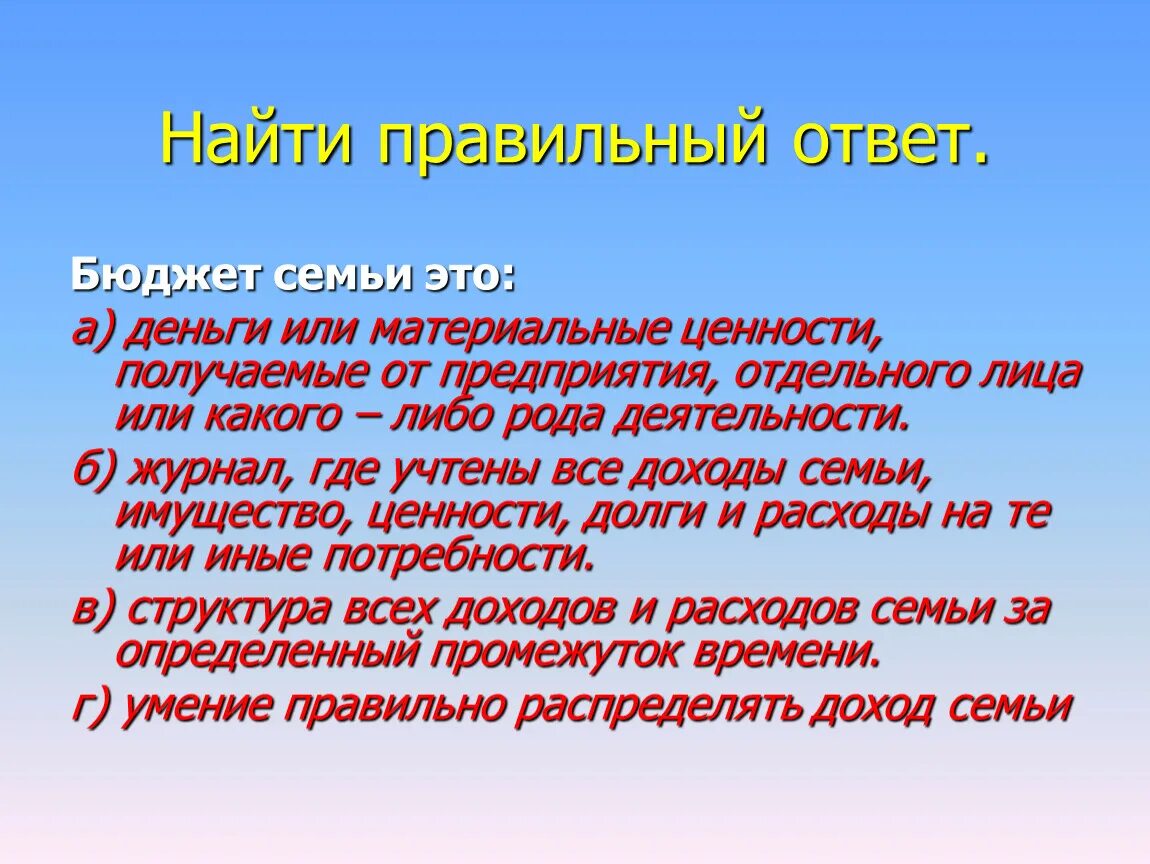 Какого либо рода. Какого либо рода