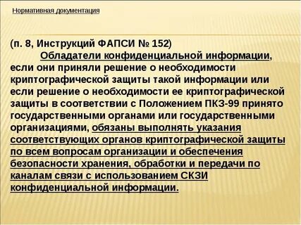 Аттестация арм