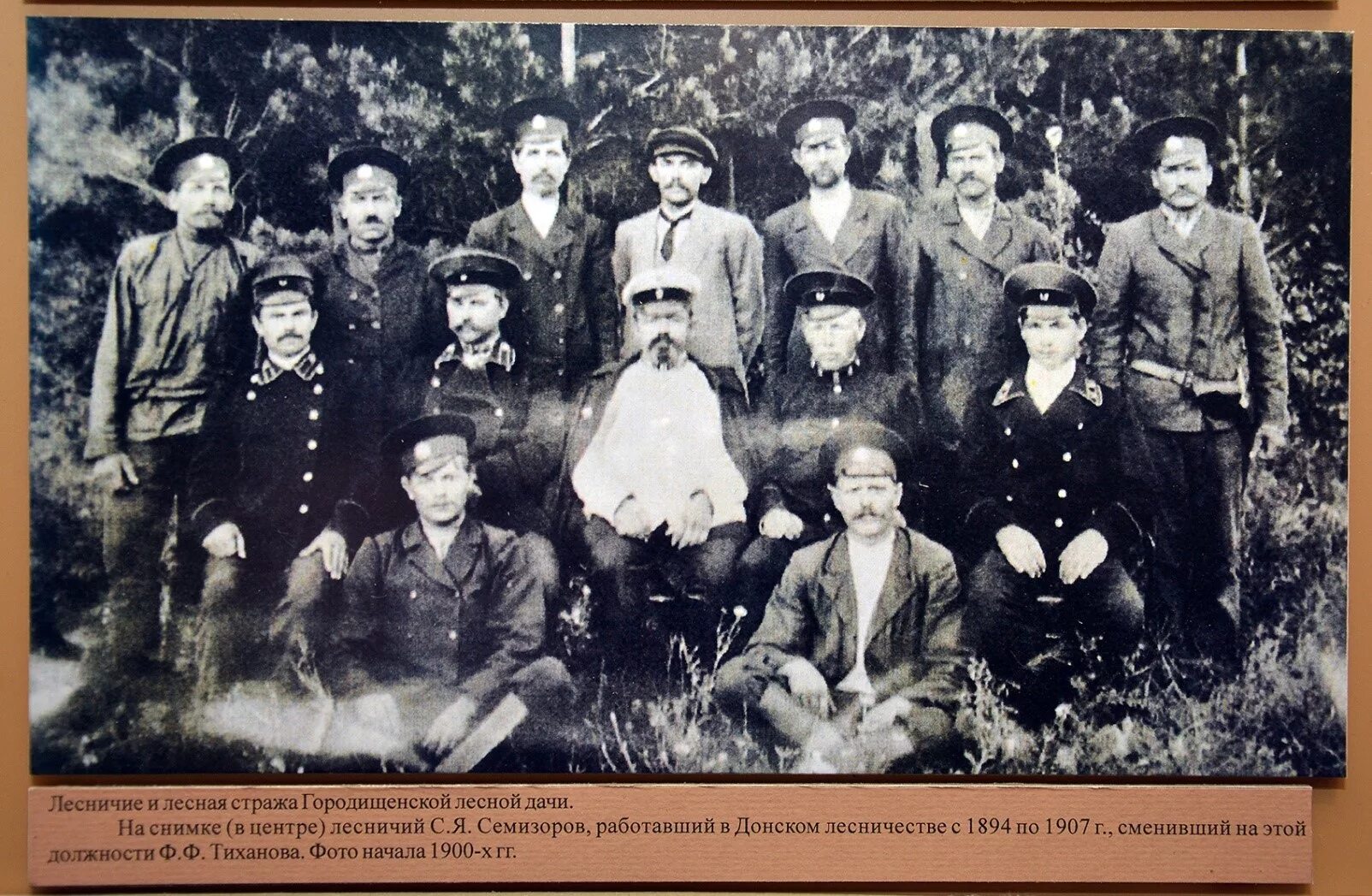 Мария катарина вийк. Макарьевское лесничество. Семья лесничего. Художник "михаил зарипов". Охотник отшельник.